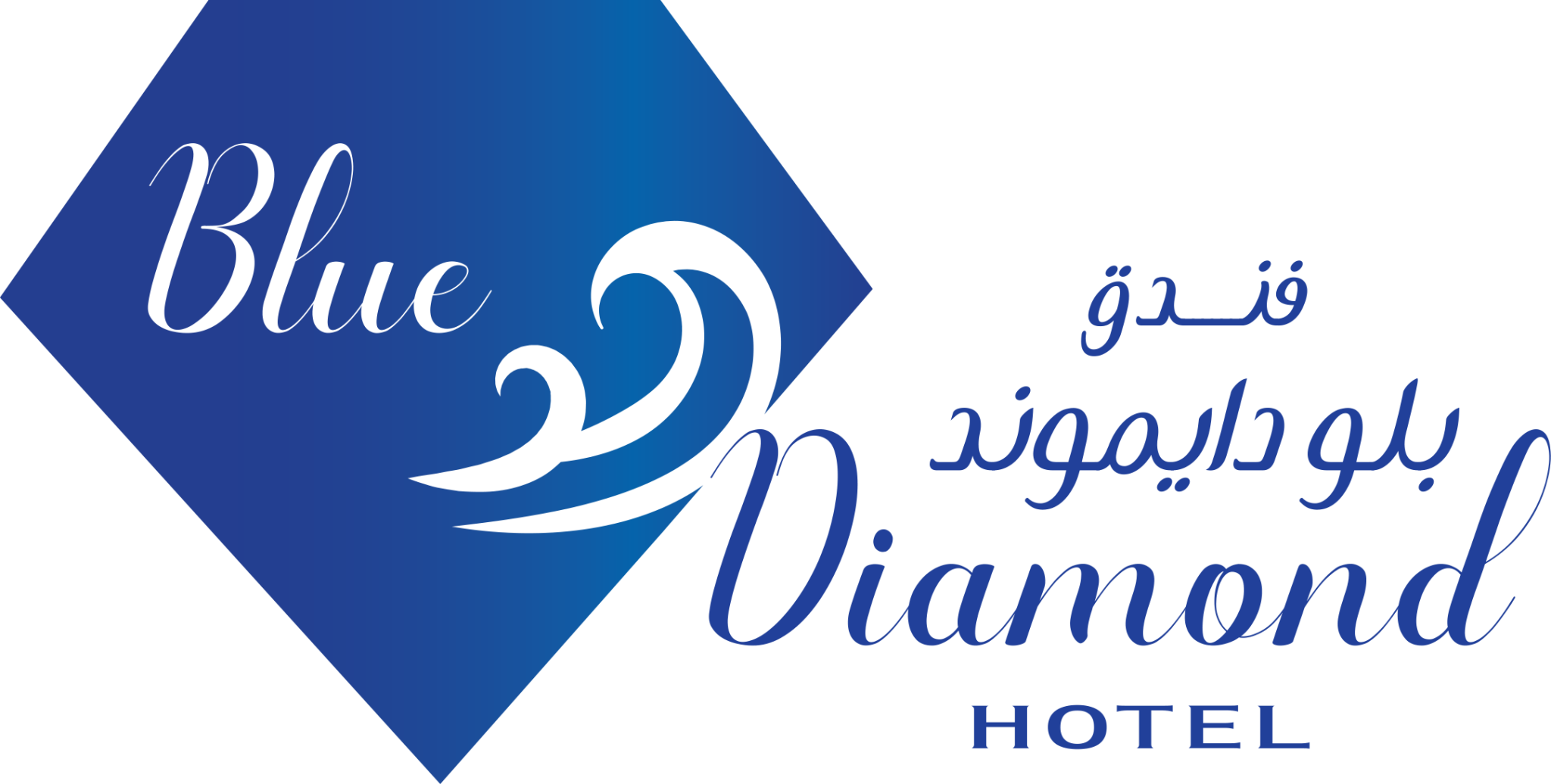 Blue Diamond Hotel best hotel in jeddah